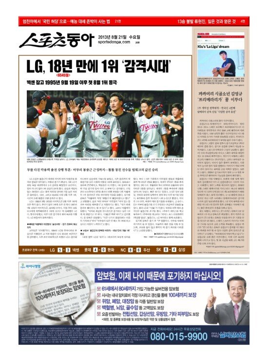 지면보기 1면