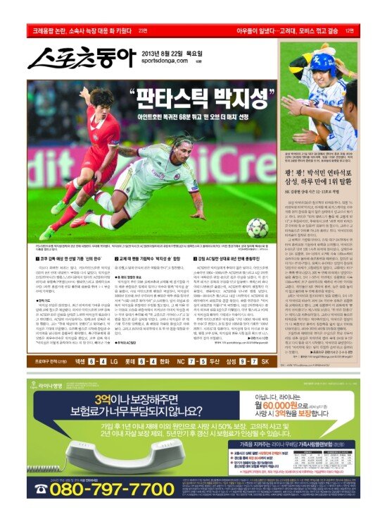 지면보기 1면
