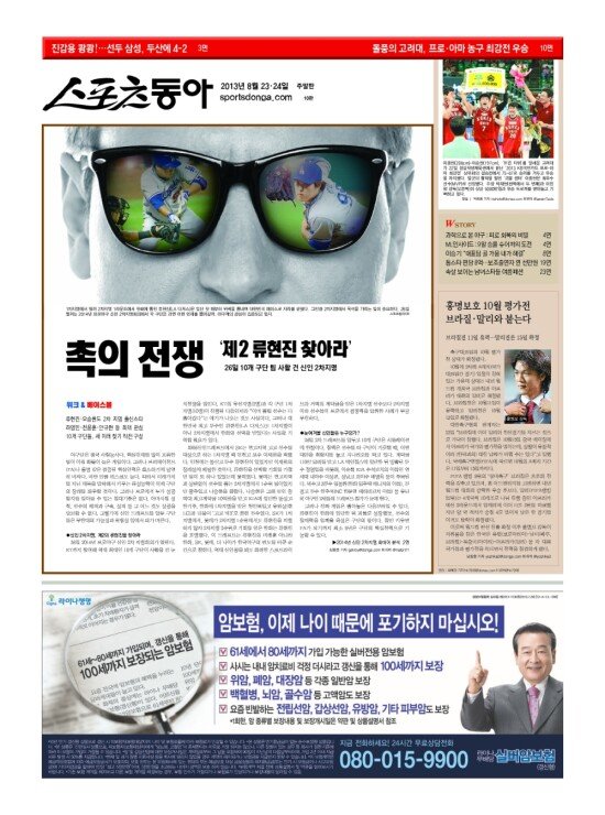 지면보기 1면