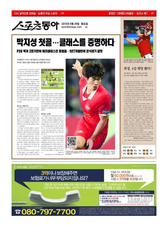 지면보기 1면