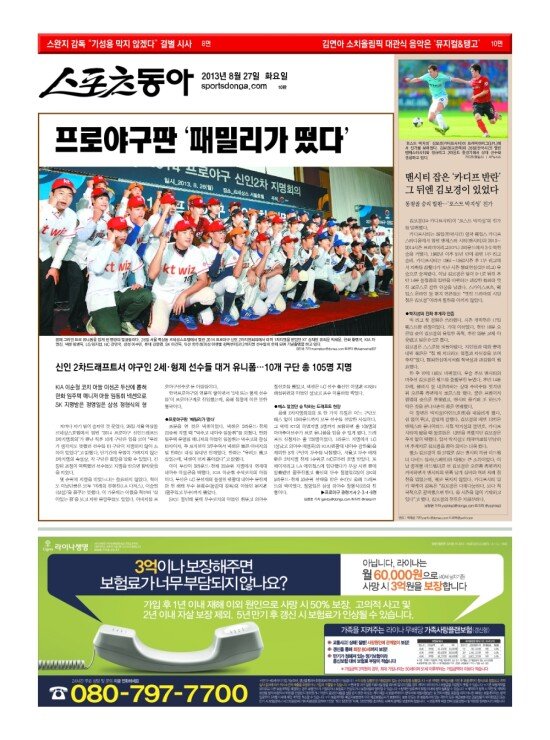 지면보기 1면