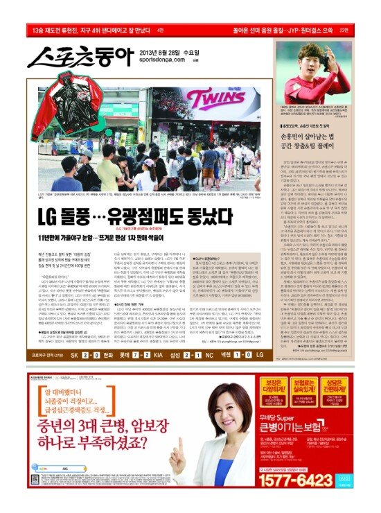 지면보기 1면
