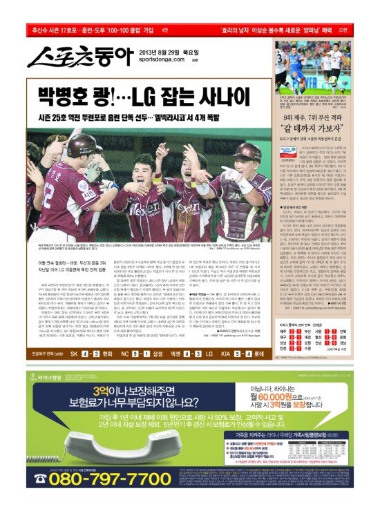 지면보기 1면