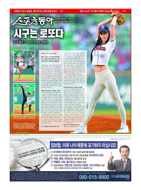 지면보기 1면