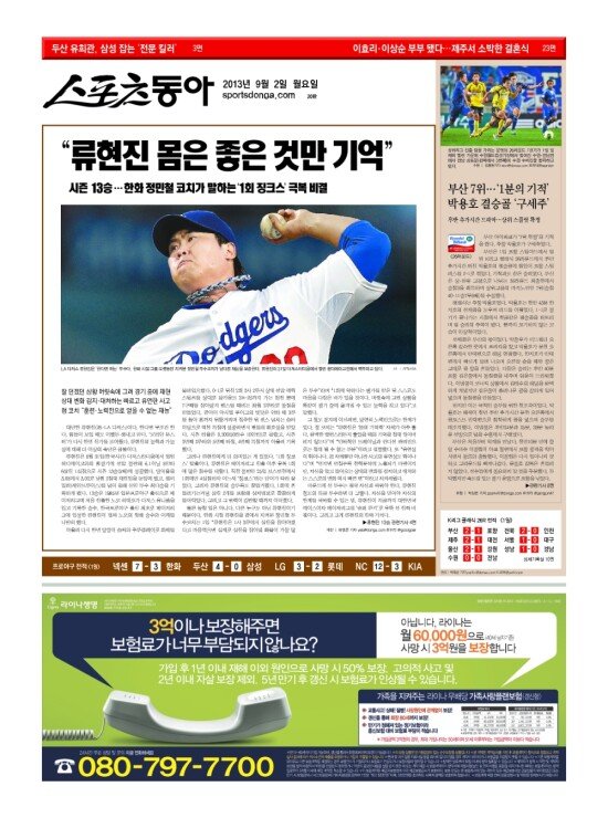 지면보기 1면
