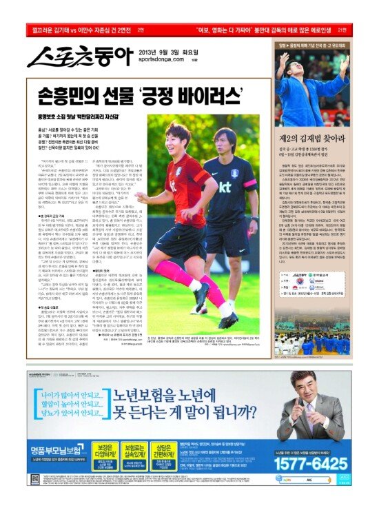 지면보기 1면