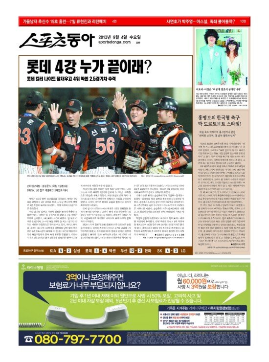 지면보기 1면