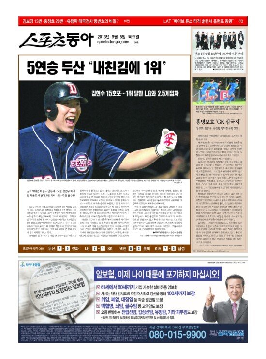 지면보기 1면