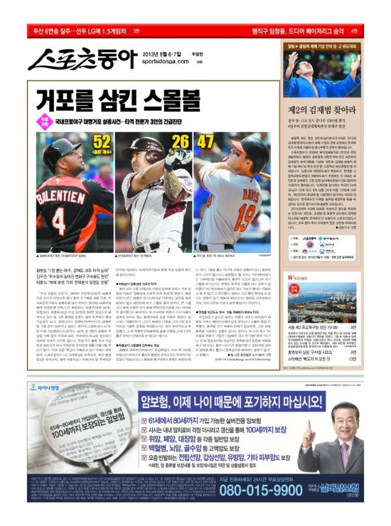 지면보기 1면