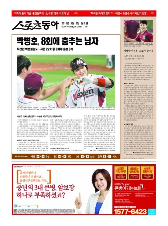 지면보기 1면