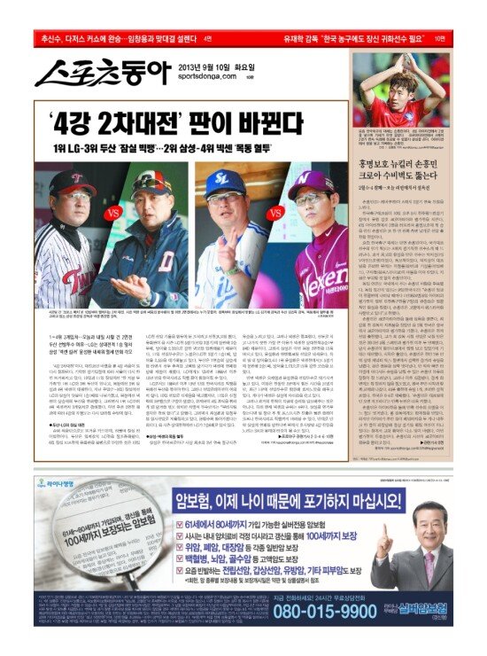 지면보기 1면