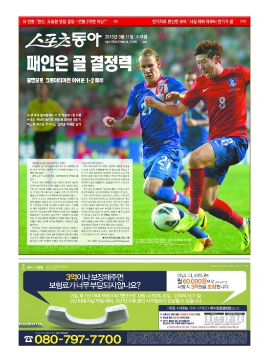 지면보기 1면