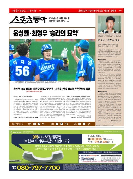 지면보기 1면