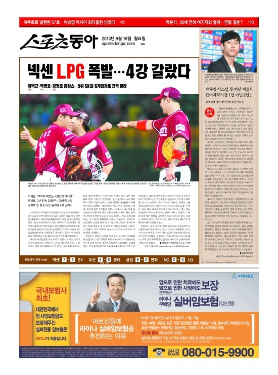 지면보기 1면