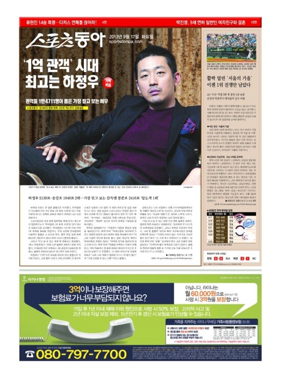 지면보기 1면