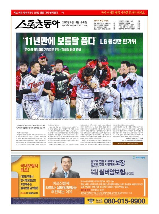 지면보기 1면