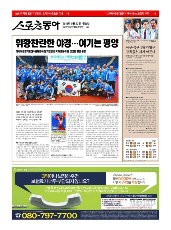 지면보기 1면