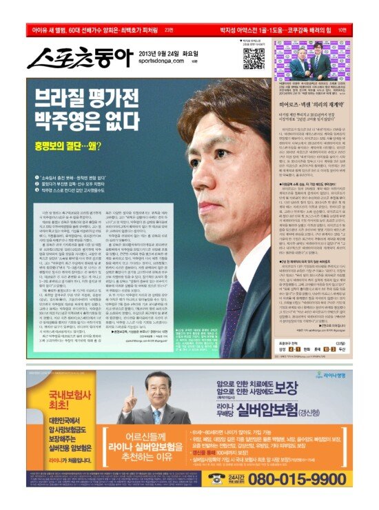지면보기 1면