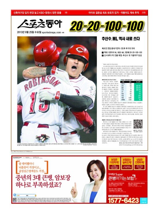 지면보기 1면
