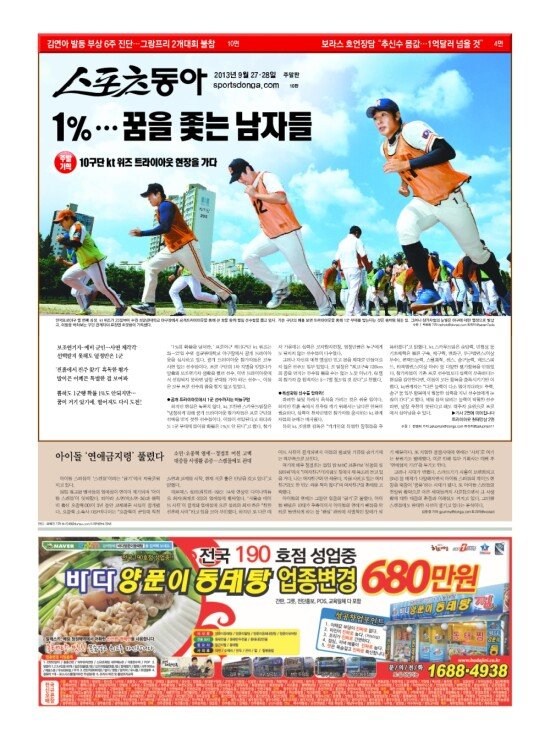 지면보기 1면