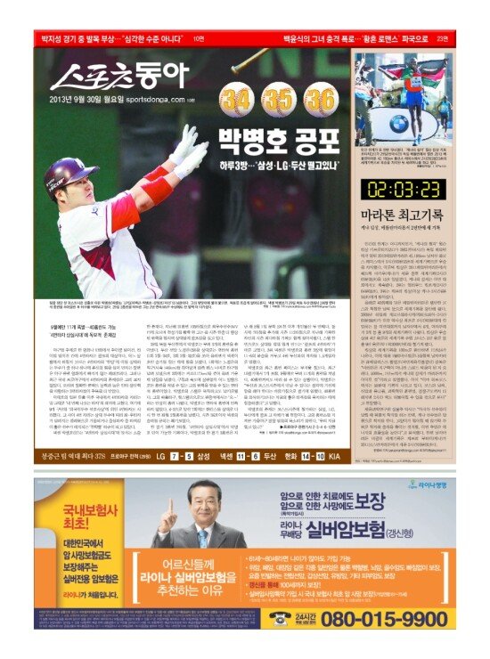지면보기 1면