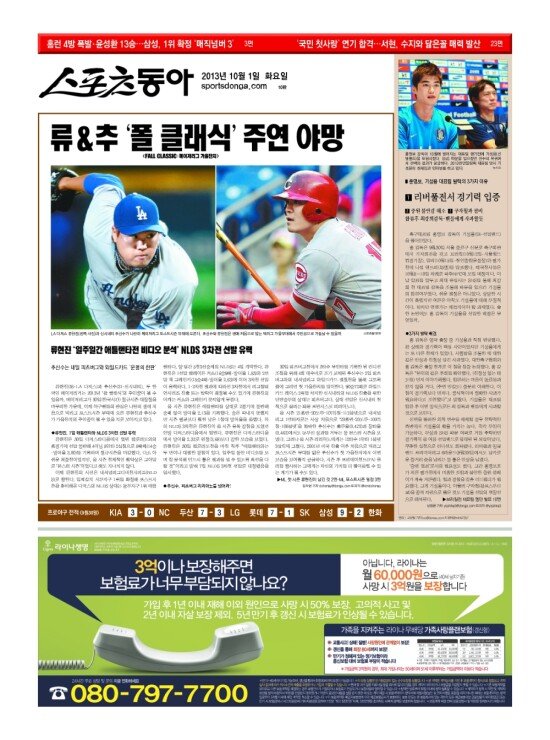 지면보기 1면