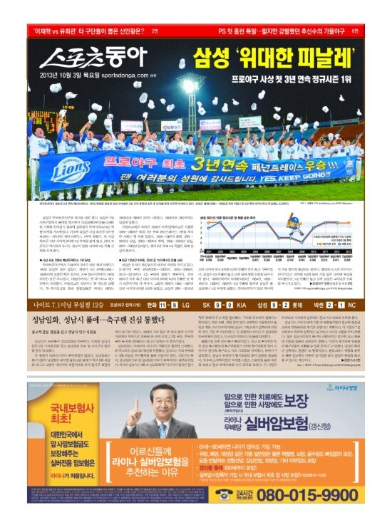 지면보기 1면
