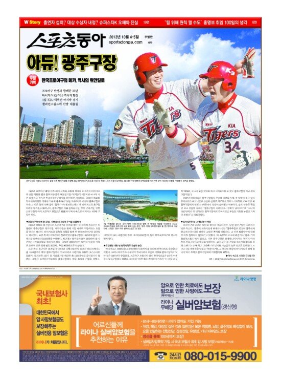 지면보기 1면