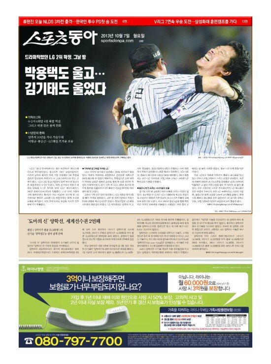 지면보기 1면