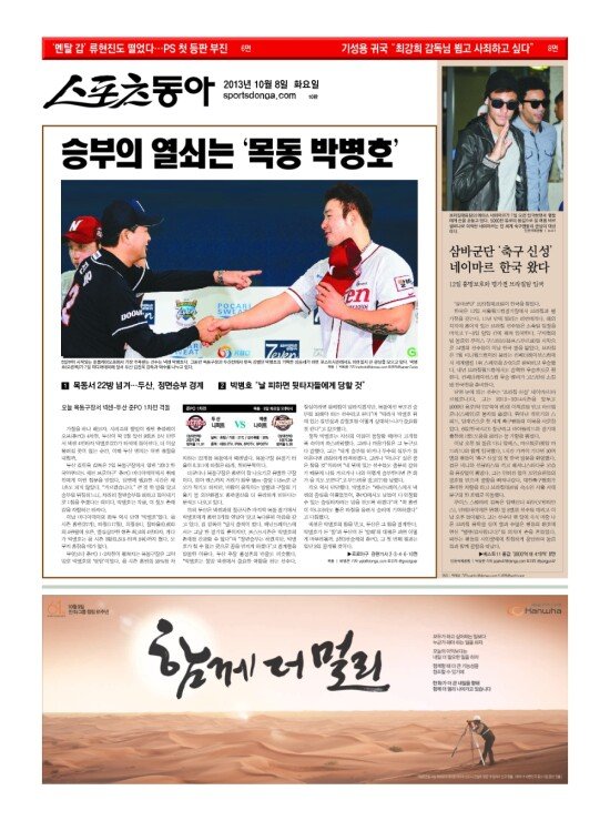 지면보기 1면