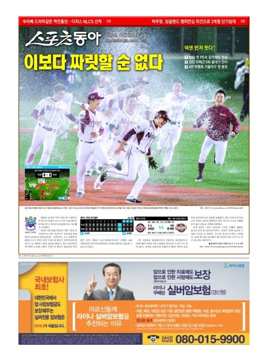 지면보기 1면