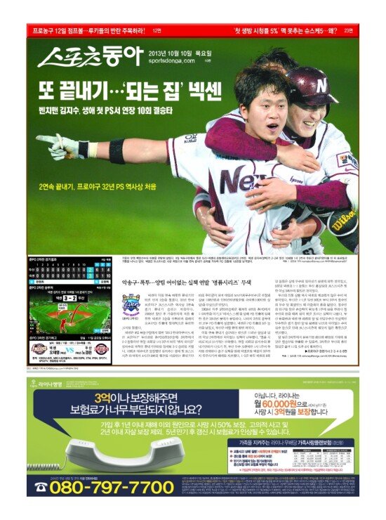 지면보기 1면