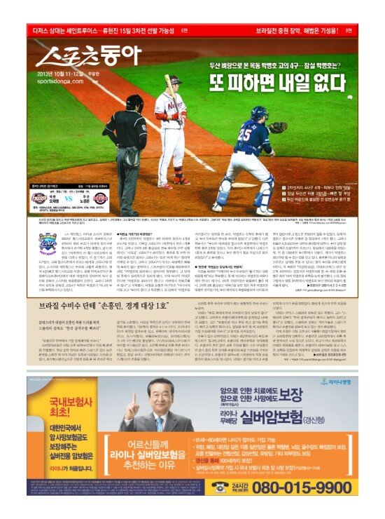 지면보기 1면