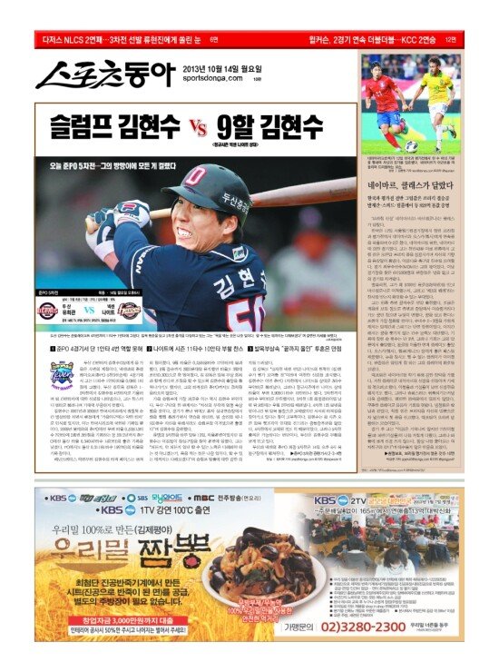 지면보기 1면