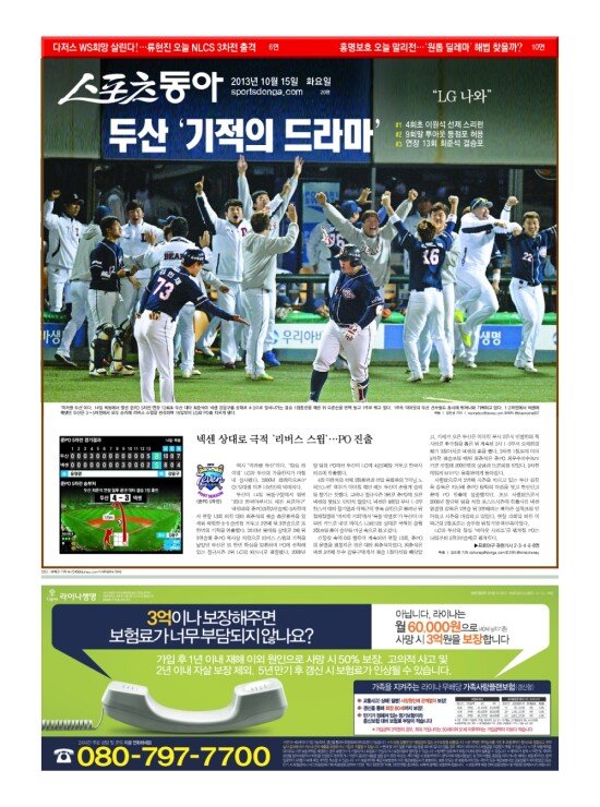 지면보기 1면