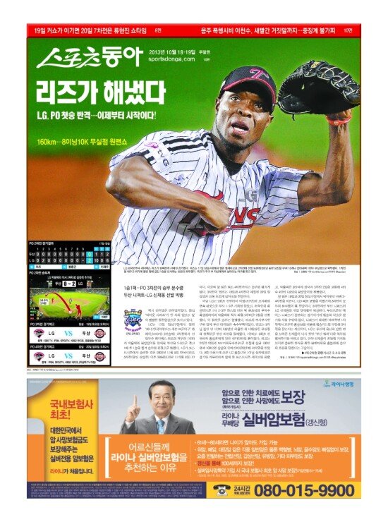 지면보기 1면