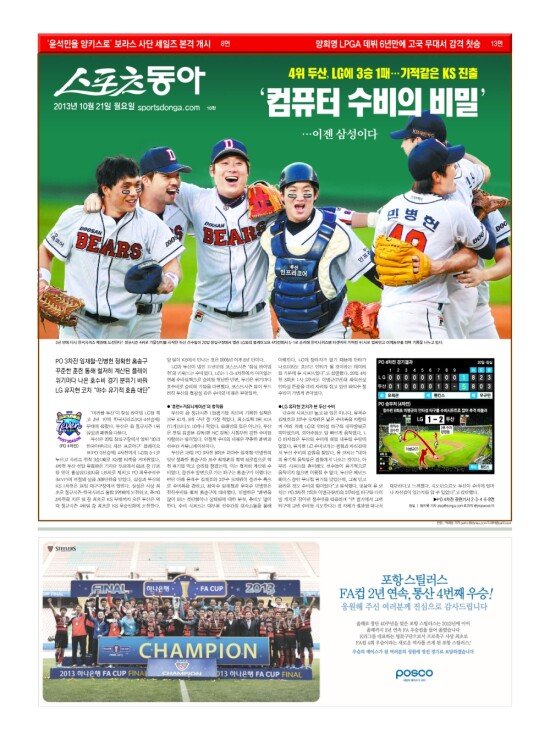 지면보기 1면