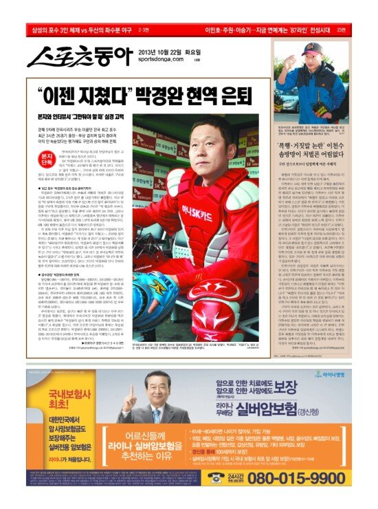 지면보기 1면