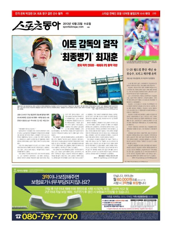 지면보기 1면