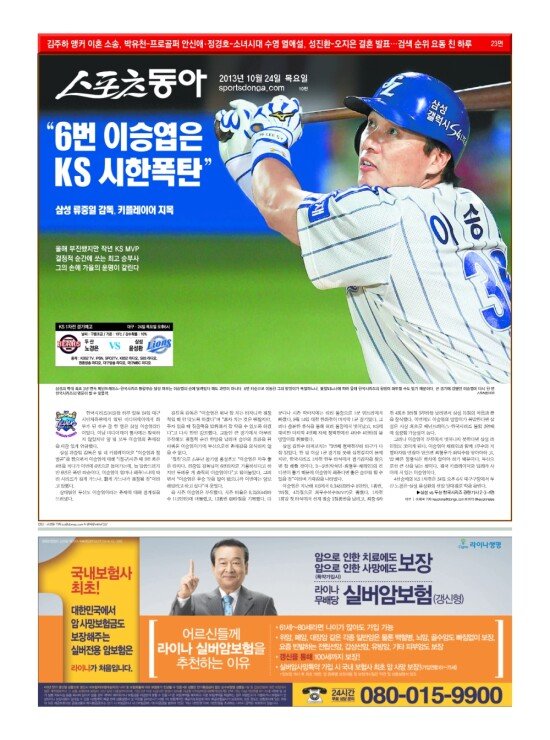 지면보기 1면