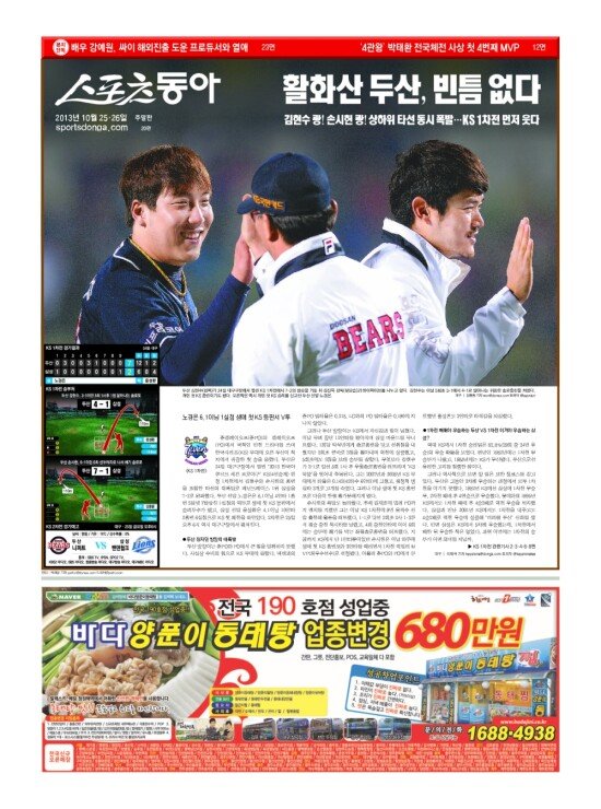지면보기 1면