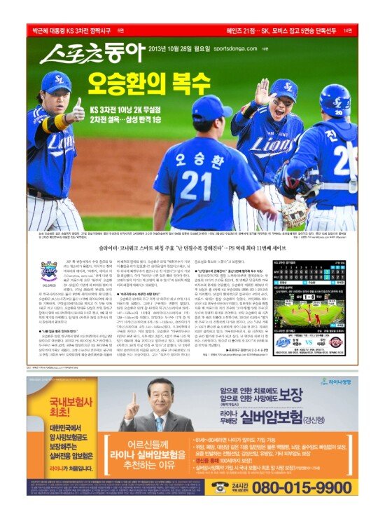 지면보기 1면