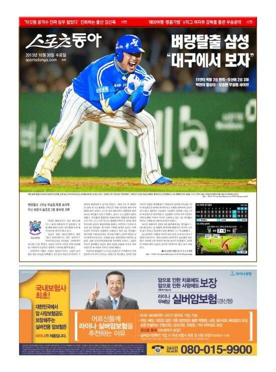 지면보기 1면