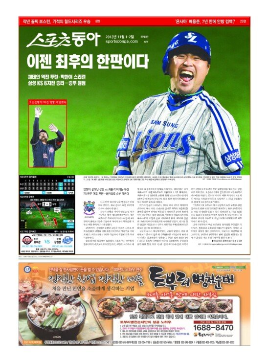 지면보기 1면