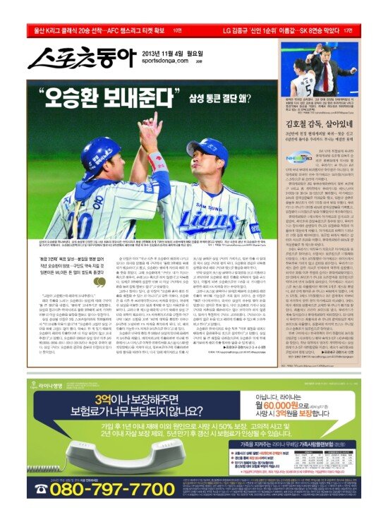 지면보기 1면