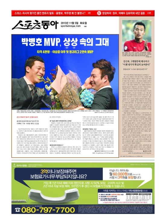 지면보기 1면