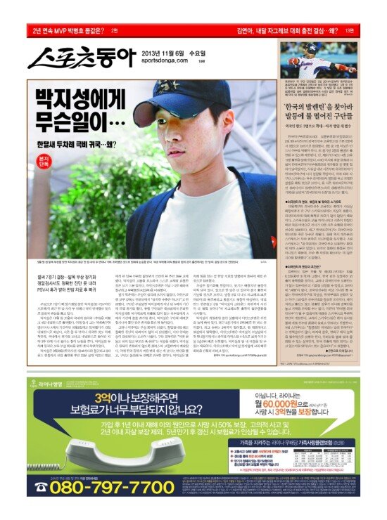 지면보기 1면