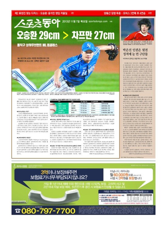 지면보기 1면