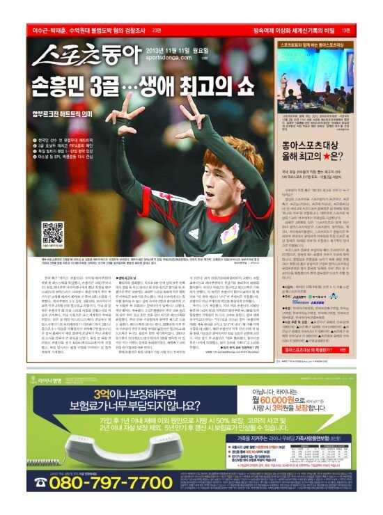 지면보기 1면