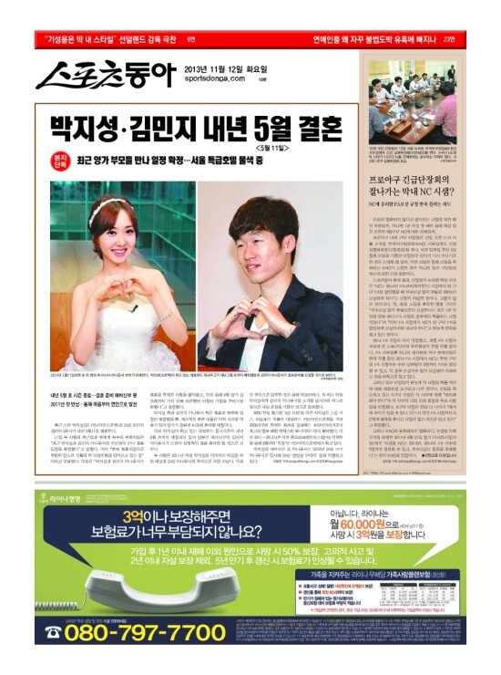 지면보기 1면